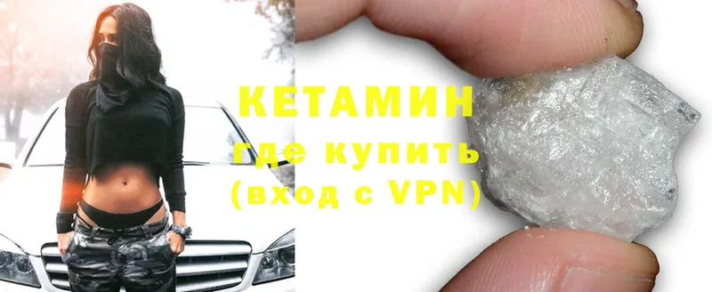 КЕТАМИН ketamine  купить наркотик  mega ссылка  Алатырь 