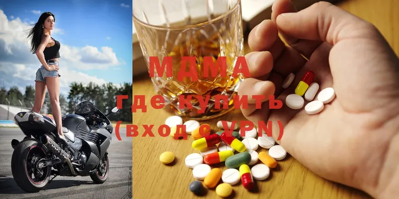 MDMA VHQ Алатырь