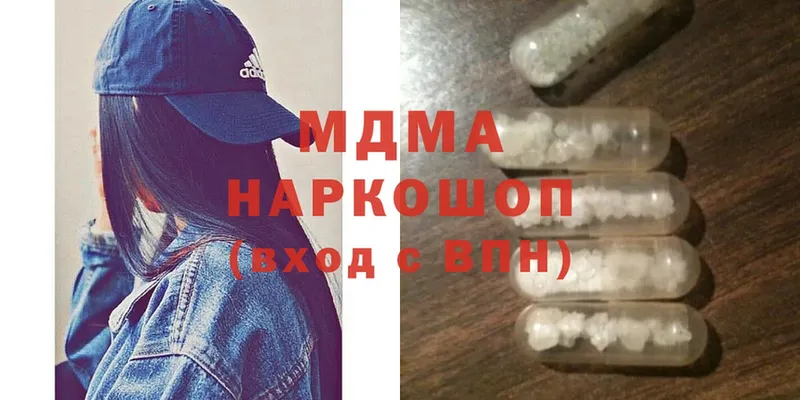 MDMA кристаллы  Алатырь 